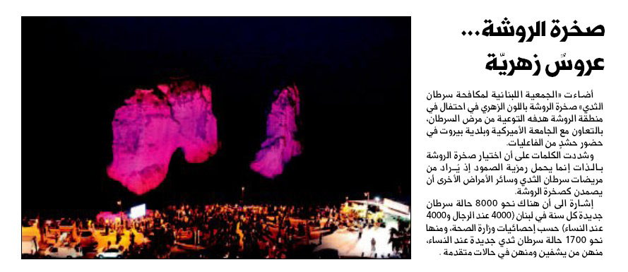 Al Balad