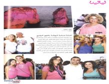 Layalina